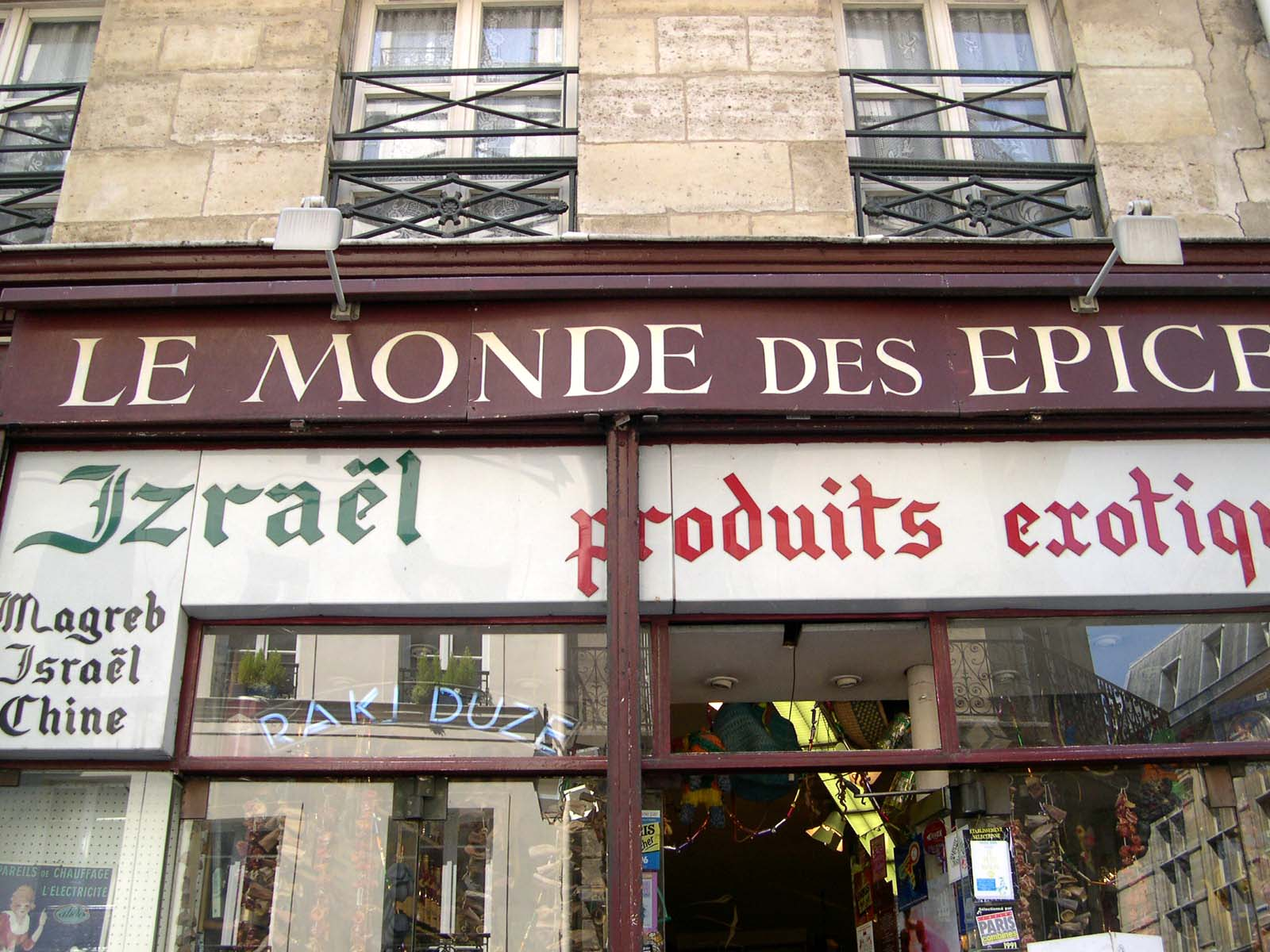 epicerie_izrael